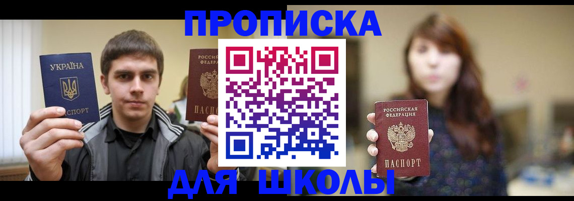 временная регистрация надежно в Калтане